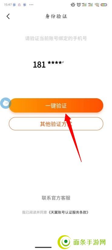 淘宝怎么改密码