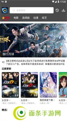 星奇视频最新版