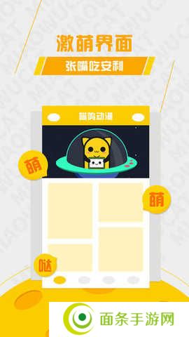 cilimao磁力猫