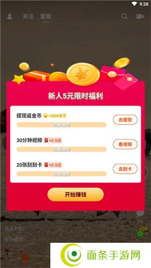 妙看极速版短剧