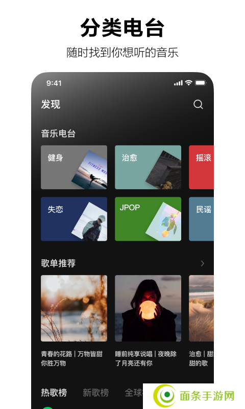 汽水音乐app下载最新版