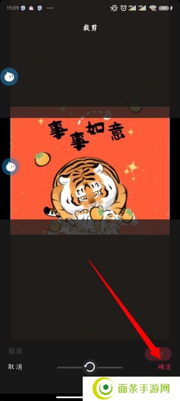 抖音主页背景怎么修改