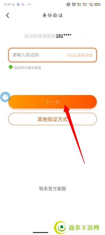 淘宝怎么改密码