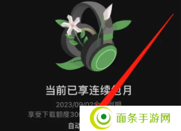 汽水音乐app下载2024官方最新版