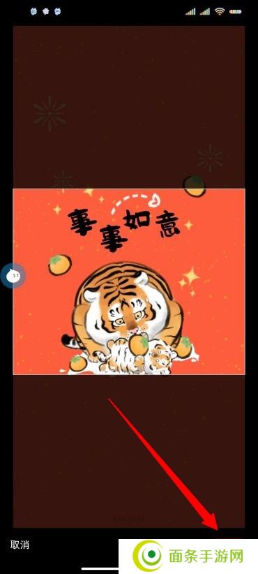 小红书怎么改头像
