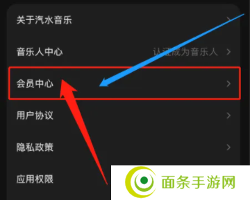汽水音乐app下载2024官方最新版