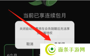 汽水音乐app下载2024官方最新版