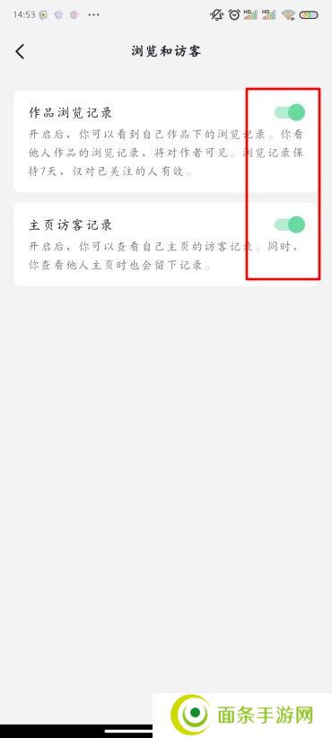 抖音怎么隐身查看别人的作品