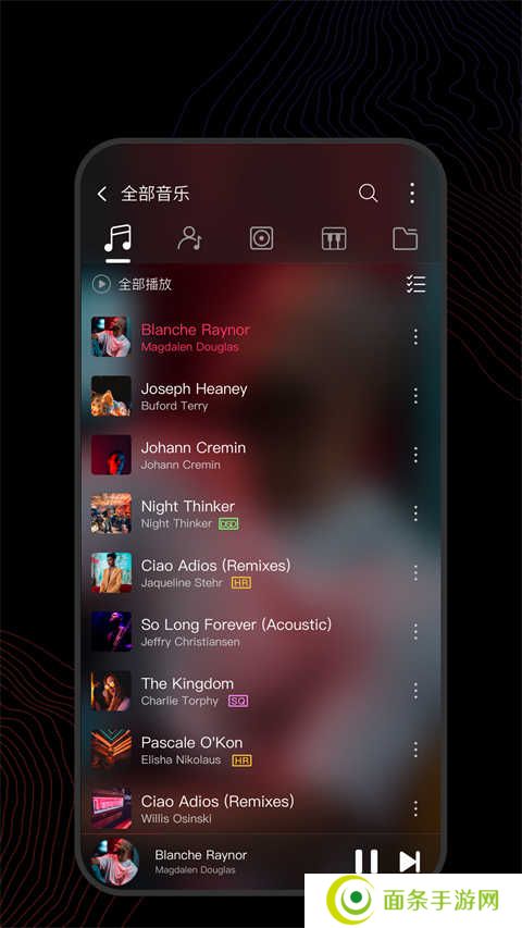 飞傲音乐app