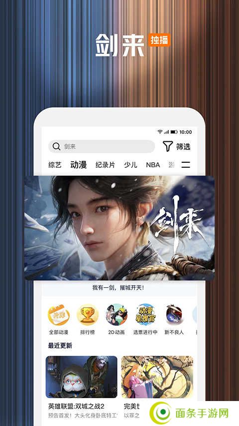 腾讯视频去广告