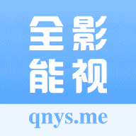 全能影视app