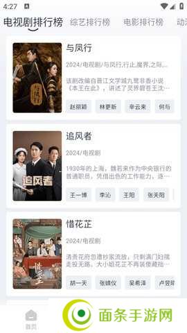 布蕾影城下载安装官网版
