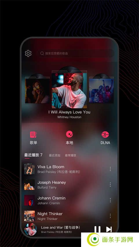 飞傲音乐app