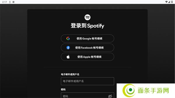 spotube音乐
