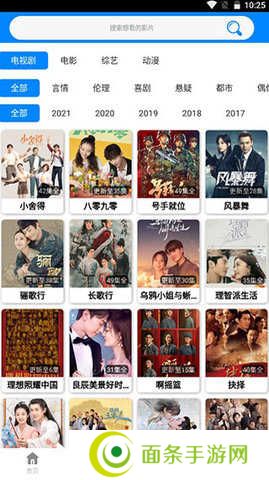 ok影视app官网版