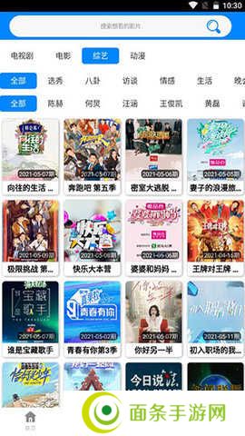 ok影视app官网版