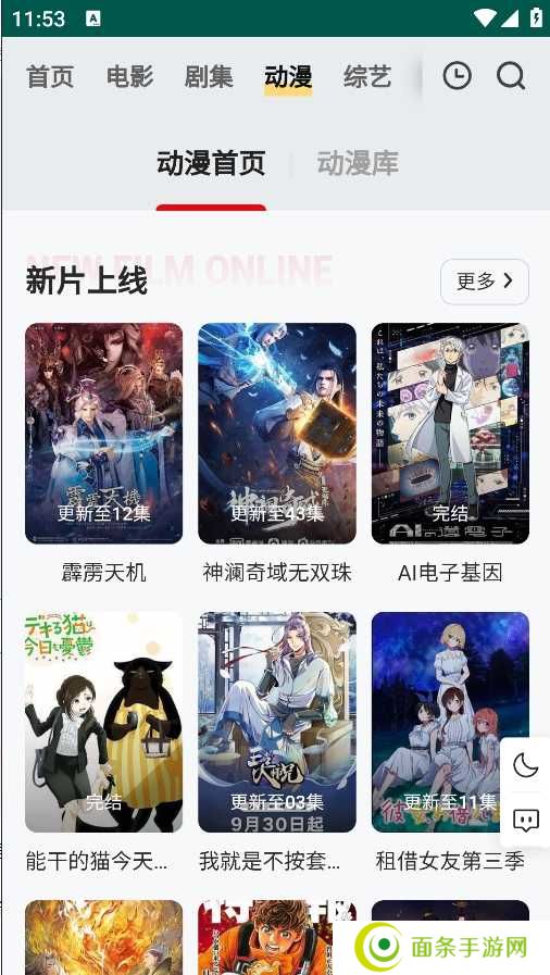 FREEOKvip追剧