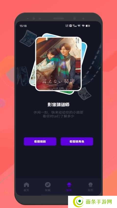 红叶影视下载