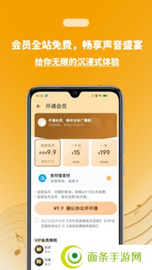 兔U广播剧