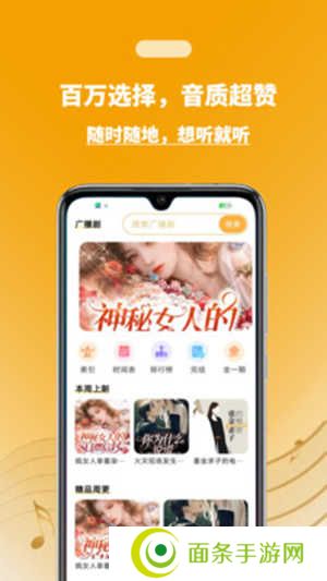 兔U广播剧