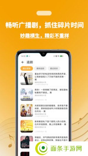 兔U广播剧