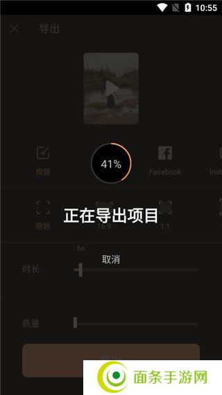 motionleap官方正版