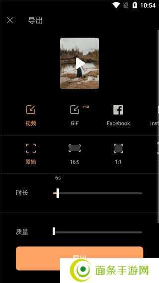 motionleap官方正版