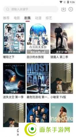 libvio追剧app