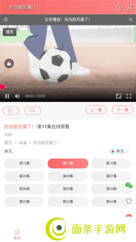 无极影视