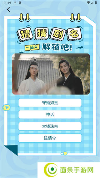 白鸟影评