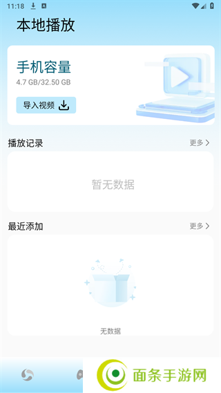白鸟影评