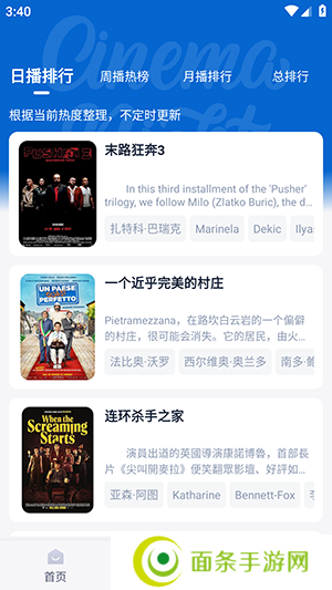 土豆盒子追剧app
