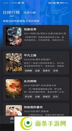 佩奇影视app免费版下载