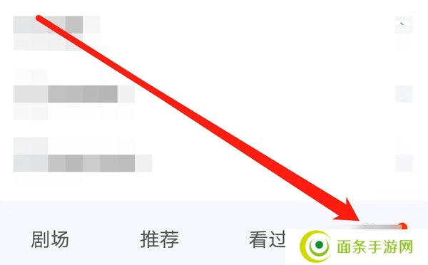 繁花剧场免费版
