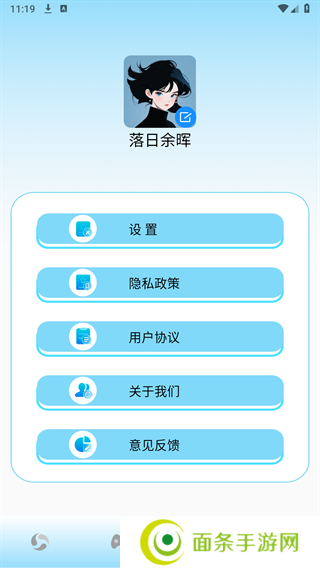 白鸟影评