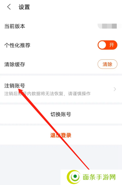 繁花剧场免费版