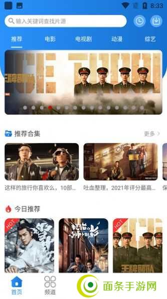 小小影视免费下载