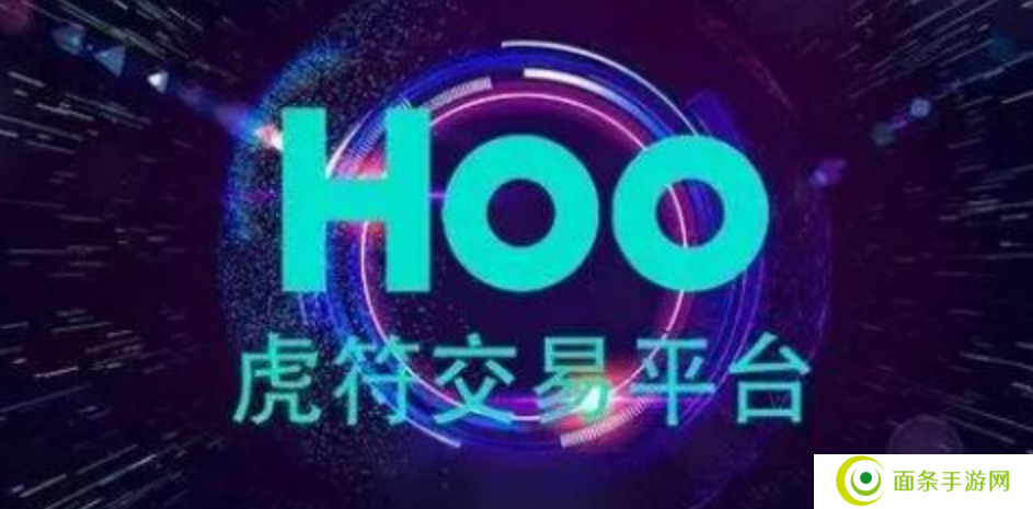 HOO虎符交易所中文名怎么读 HKEx.one是什么交易所?