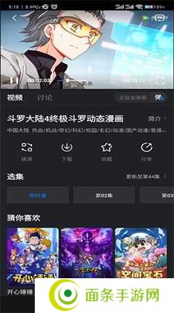 佩奇影视app免费版下载