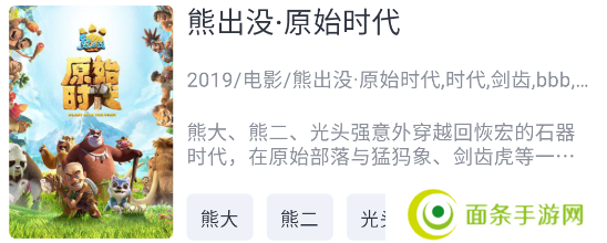 白鸟影评