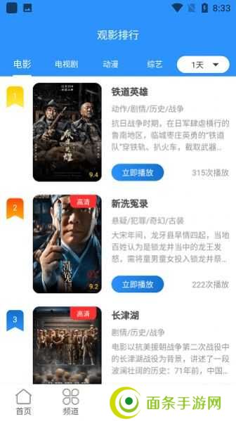 小小影视免费下载