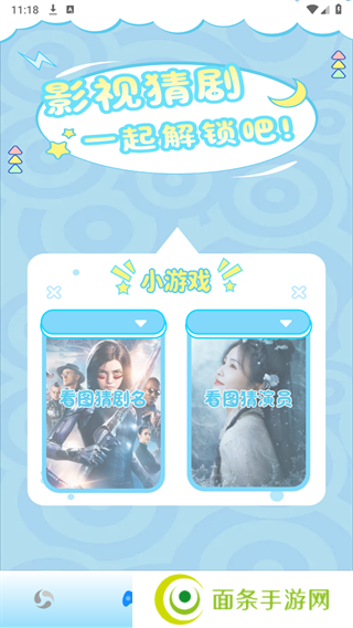 白鸟影评