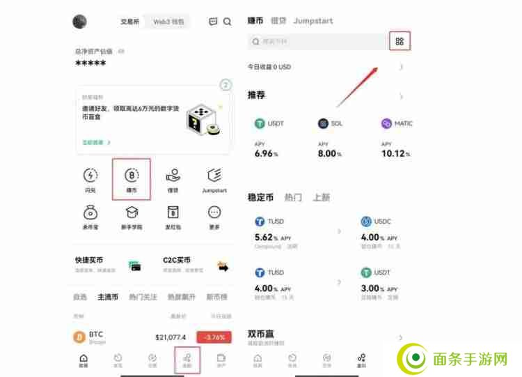 DeFi如何投资？DeFi投资新手入门教程