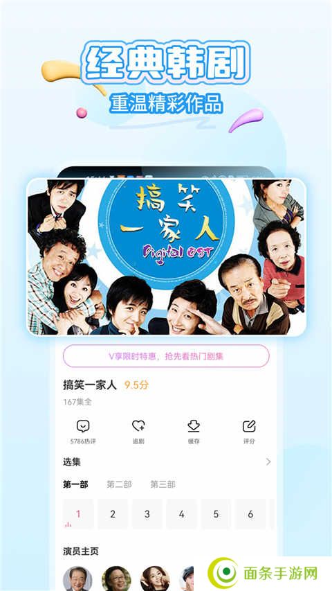 韩小圈官网app下载