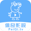 佩奇影视app免费版下载