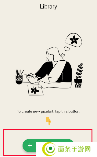 pixelme
