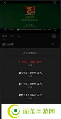 剧白白免费版