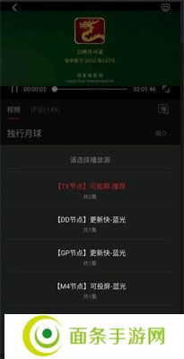剧白白免费版