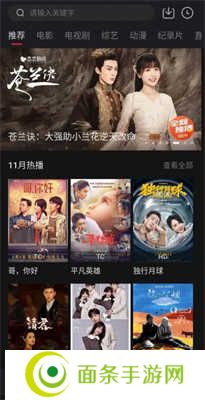 剧白白免费版