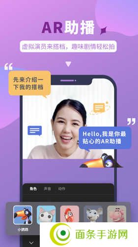 说得相机